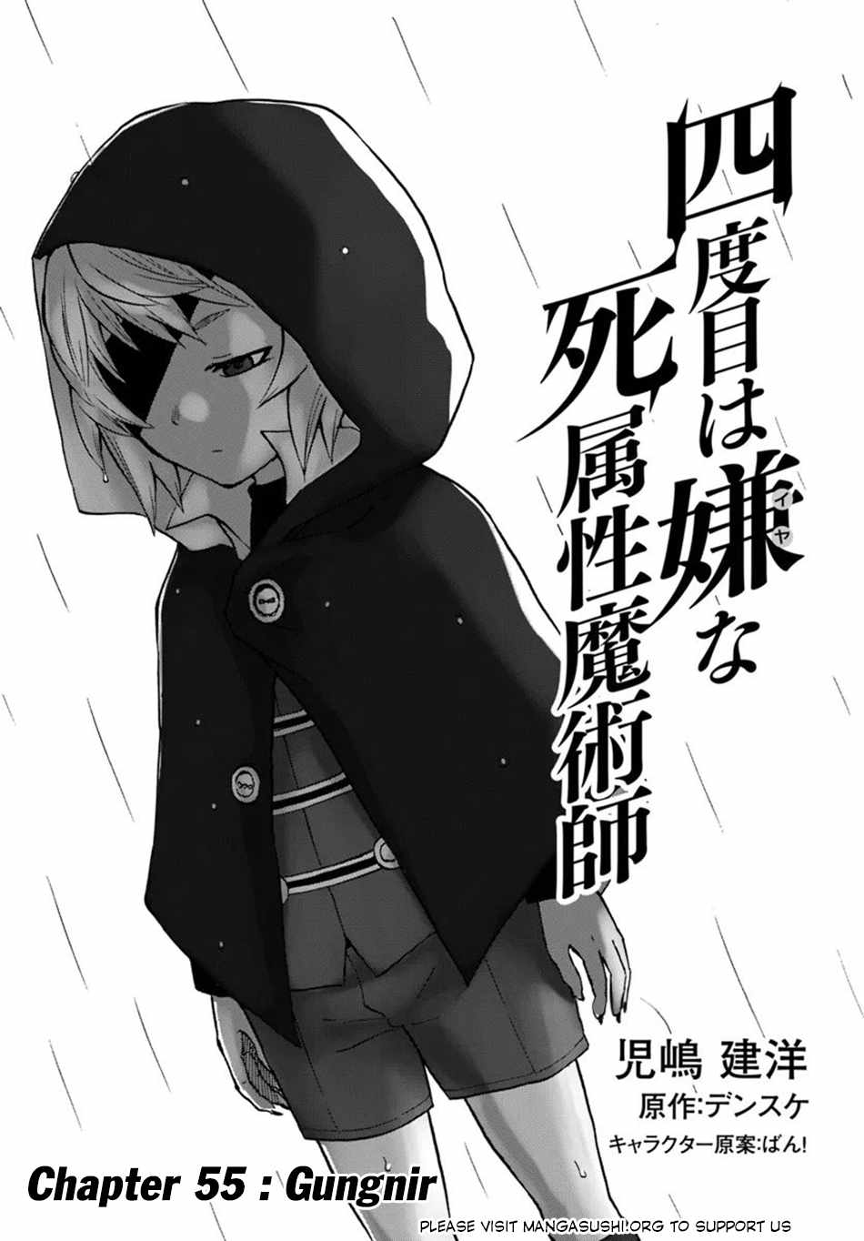 Yondome wa Iyana Shi Zokusei Majutsushi [ALL CHAPTERS] Chapter 55 2